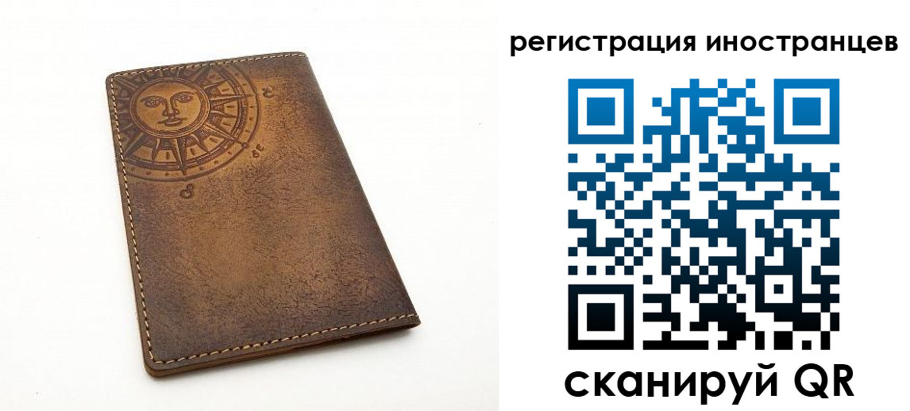 найти адрес прописки в Ставропольском крае